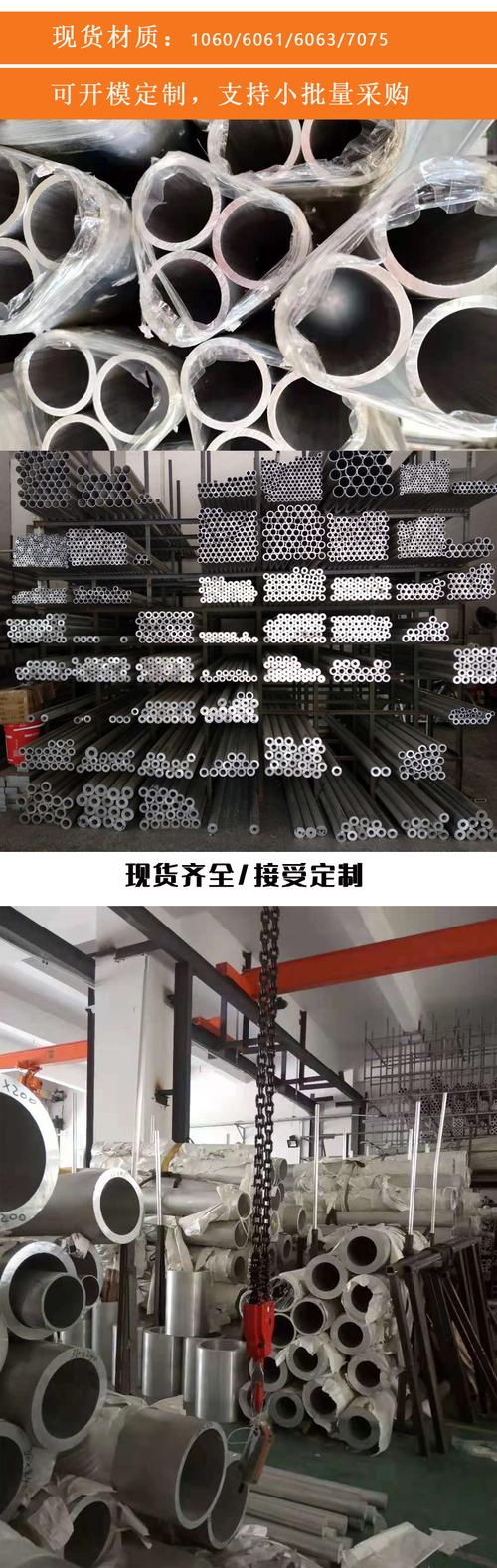 挤压精密6082无缝合金铝管 高性能毛细壁厚管的技术特性与应用